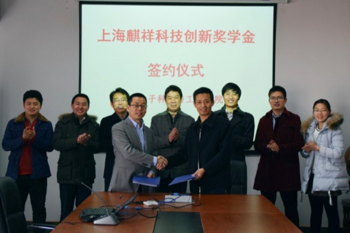 开云足球,开云足球(中国)奖学金 